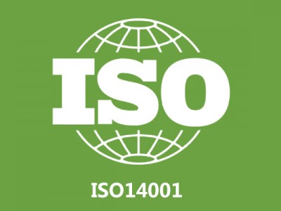 上海三体系认证ISO14001认证办理需要什么资料和条件