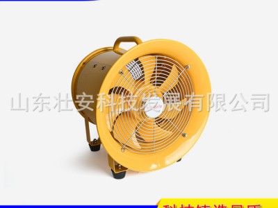 壮安森林消防ATPF型防爆正负压排烟机