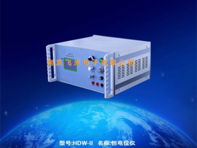 HDW-I恒电位仪