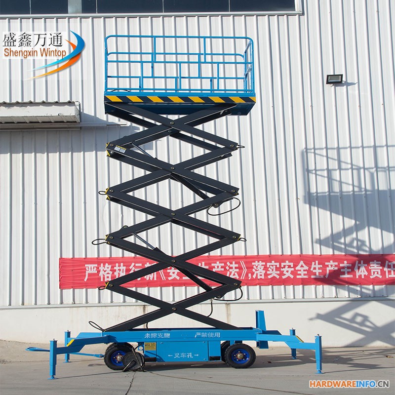 升降机剪叉式移动电动液压小型平台高空作业登高车升降货梯升降台