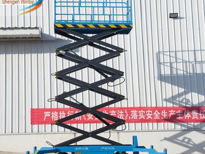 升降机剪叉式移动电动液压小型平台高空作业登高车升降货梯升降台
