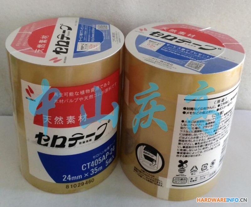 NICHIBAN胶带CT405AP-24附着力测试胶带