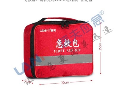 蓝夫LF-12002手提家庭户外车载应急包个人防护包