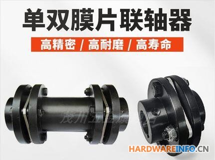 不锈钢DJM型叠片组DML弹性ZJM单双膜片联轴器胀套SJM