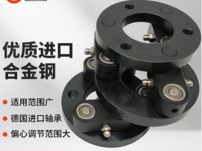 PXC平行偏心联轴器NSS平行轴MEC偏心轴施密特三木台湾
