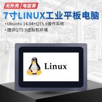7寸linux 工业平板电脑