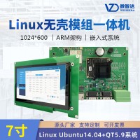 7寸linux 无壳工业平板电脑