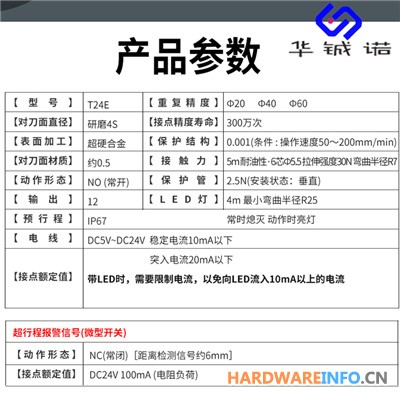 厦门美得龙对刀仪 Blum对刀仪 T24E行情