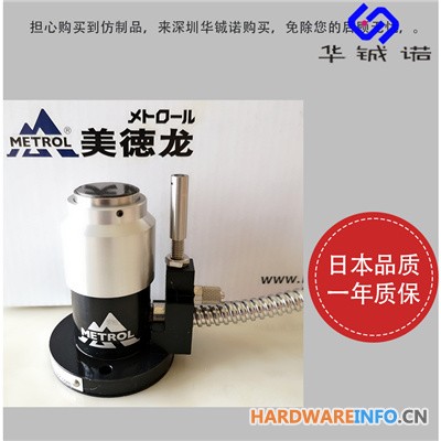 哈尔滨metrol对刀仪 TM26D大量供应