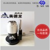 哈尔滨metrol对刀仪 TM26D大量供应