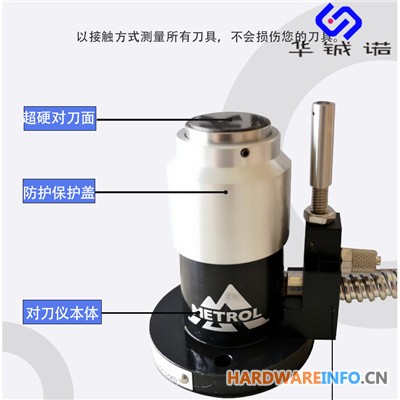 西宁美德龙雕铣机对刀仪 TM26D进口供应