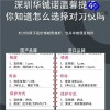 深圳雕铣机对刀仪 东京对刀仪 P21 P11进口价格行情