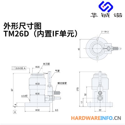 常德美德龙自动对刀仪 数显对刀仪 TM26D厂家价格