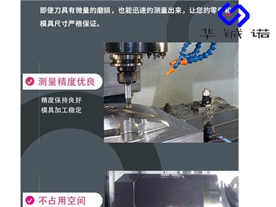 哈尔滨CNC对刀仪 美德龙T24E T24D长期供应