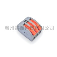 快速接线端子213 软硬电线导线连接器 按压式电线连接器