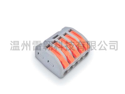 接线端子215 软硬电线导线连接器 按压式电线连接器
