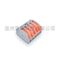 接线端子215 软硬电线导线连接器 按压式电线连接器