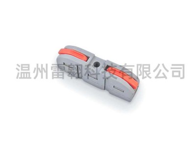 快速接线端子221 软硬电线导线连接器 按压式电线连接器