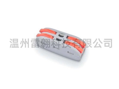 接线端子222 软硬电线导线连接器 按压式电线连接器