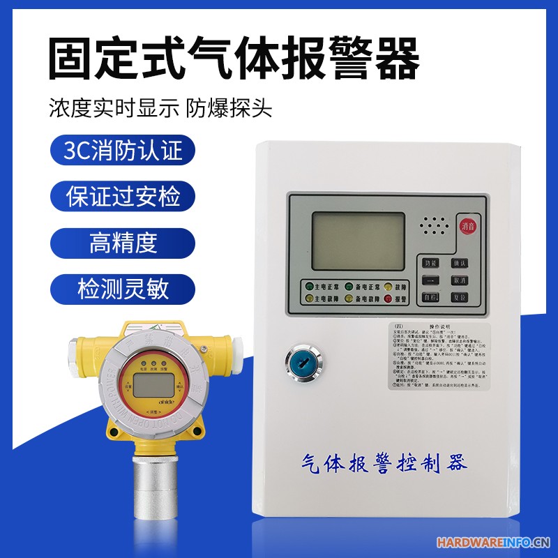 六氟化硫报警器配电室六氟化硫氧气报警仪
