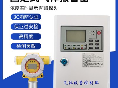 六氟化硫报警器配电室六氟化硫氧气报警仪
