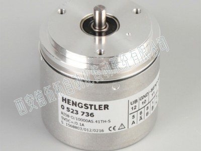 RI58-O/10000AS.41TH-S电梯编码器