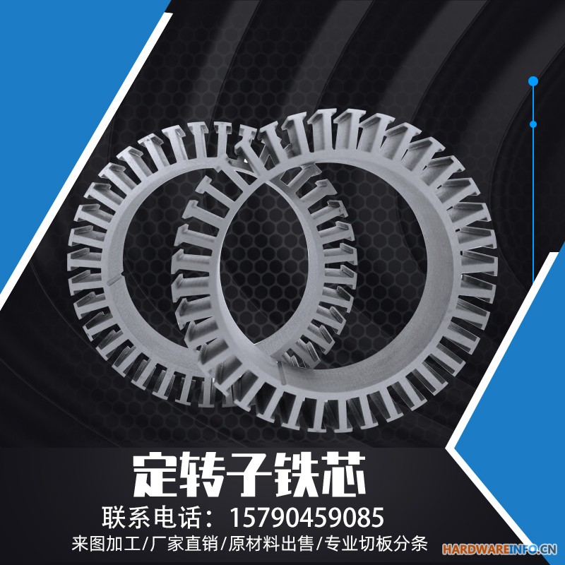宝钢B50A250无取向硅钢片 发电机/马达用高导磁矽钢