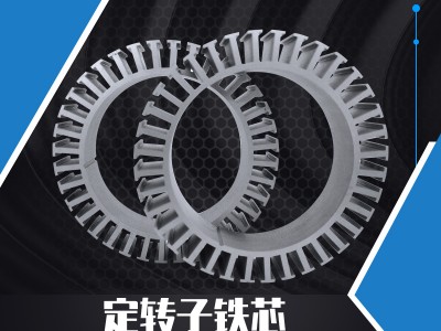 宝钢B50A250无取向硅钢片 发电机/马达用高导磁矽钢