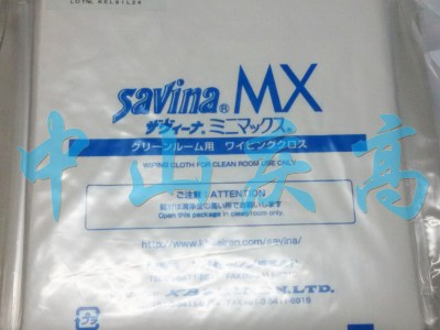 Savina MX超细纤维无尘擦拭布