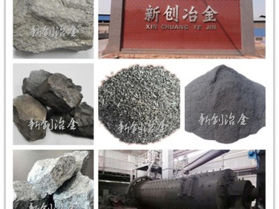 FeSi15低硅铁粉选矿工业中重介质硅铁粉