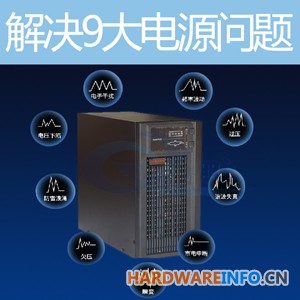 20KVA主机-山特UPS电源3C20KS铁路信号系统ups