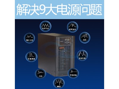 20KVA主机-山特UPS电源3C20KS铁路信号系统ups