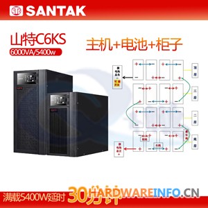 30KVA主机-山特UPS电源3C30KS医疗专用
