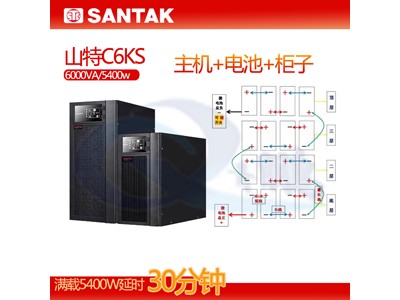 30KVA主机-山特UPS电源3C30KS医疗专用