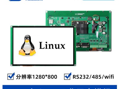 10.1寸Linux 工业数据采集终端