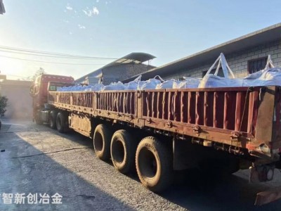 选矿用15硅铁粉厂家信息