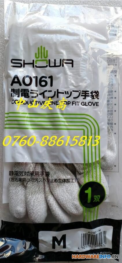 SHOWA手套A0161 ,B0601,B0500,265