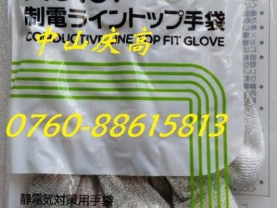 SHOWA手套A0161 ,B0601,B0500,265