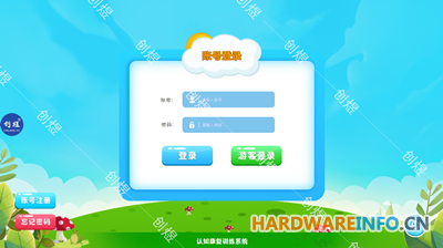 认知康复训练系统资源教室随班就读特殊教育康复设备