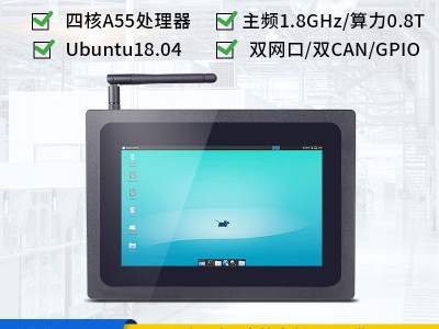 7寸linux 工业平板，一体机