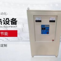 高频感应加热设备MFJG-HJ-GP