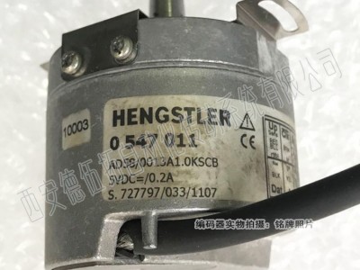 亨士乐AD58/0013A1.0KSCB电机编码器