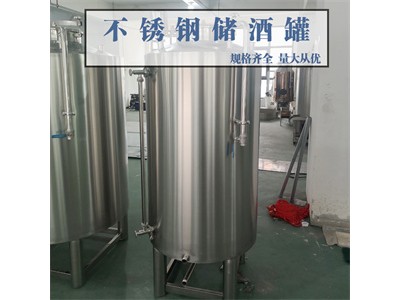 兴化市康之兴不锈钢食用油储存罐立式储酒罐厂家定制源头直供