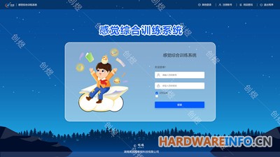 湖南创煜感觉综合训练系统特殊教育康复生产厂家