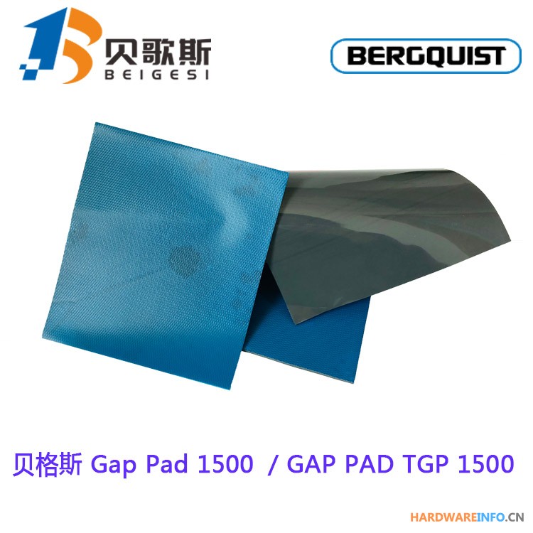 汉高贝格斯导热硅胶片Gap Pad 1500