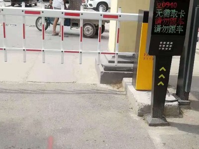 鹤壁栅栏道闸 过车门禁系统 停车场系统安装