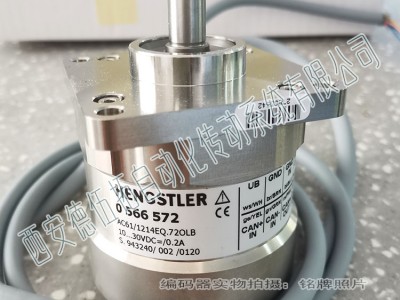亨士乐AC61/1214EQ.72OLB不锈钢编码器