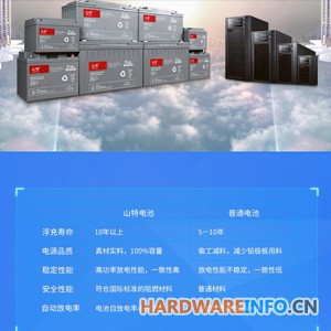 陕西西安ups电源设备销售C10KUPS电源不间断系列