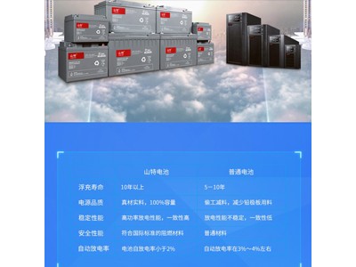 陕西西安ups电源设备销售C10KUPS电源不间断系列