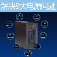 山特ups电源新价格3C30KS/3C40KS